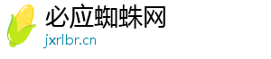 必应蜘蛛网